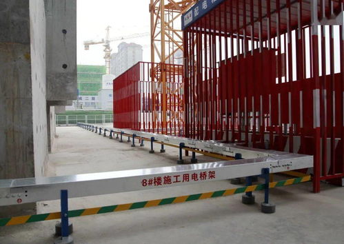 陜建八建集團 2020年全省文明工地暨施工揚塵防治觀摩會上的雙豐收